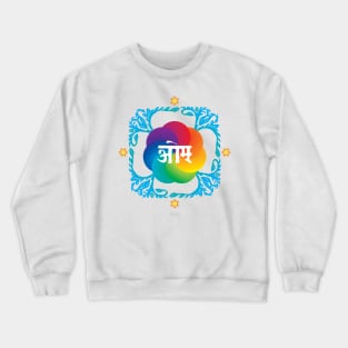 OM Mandala Crewneck Sweatshirt